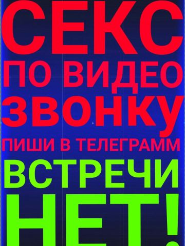 Анкета проститутки Надежда, 29 лет